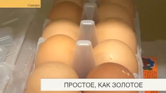 Обзор цен в самарских супермаркетах - десяток яиц первого сорта. смотреть онлайн