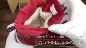 Обзор реплики кроссовок Columbia Firecamp (ВВ511)