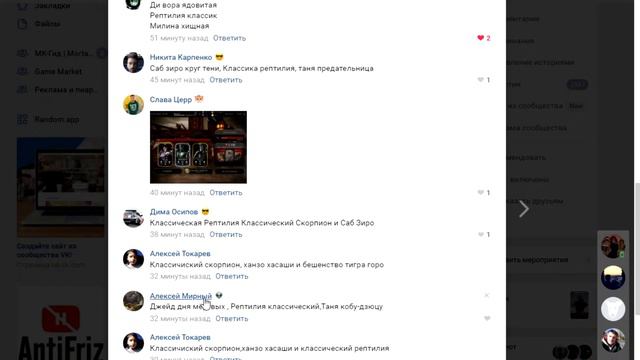 Играем отрядами подписчиков в Мортал Комбат мобайл смотреть онлайн