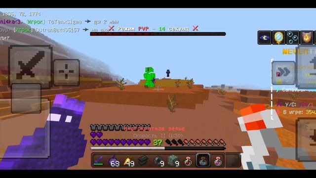 🔥Меня Боялась Вся Анархия👾|Pvp On Minecraft