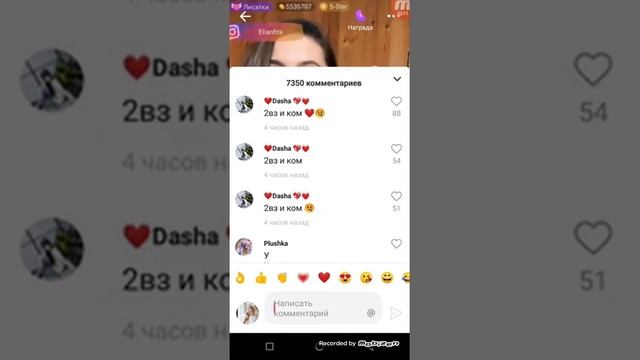 Лисичка Элина из Likee❤️ смотреть онлайн