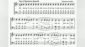 Глас 2, прокимен утренний, 2 сопрано.