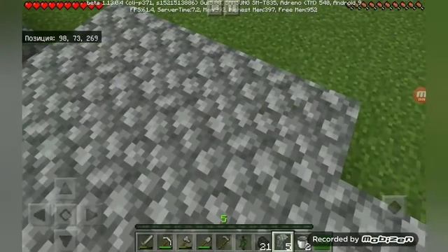 Выживание в Майнкрафт PE ( строим замок и копаем шахту ) 2 серия смотреть онлайн