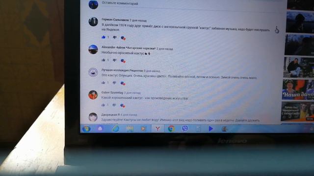 Пропал значок ( ответить )  на ЮТУБЕ . смотреть онлайн