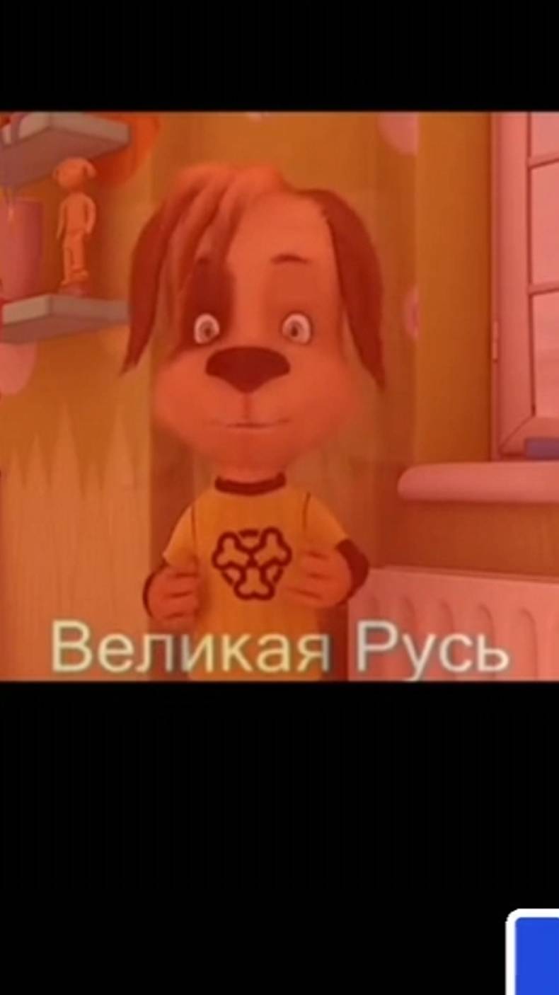 Дружок на стороне Красных😂 смотреть онлайн