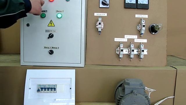 Работа АВР - автоматического ввода резерва смотреть онлайн