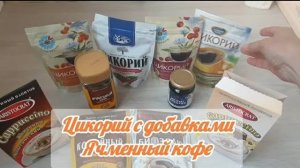 Чем заменить кофе, чтобы было вкусно