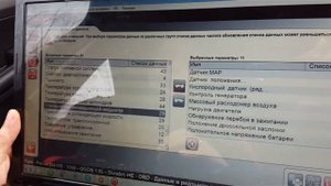 Диагностика Форд Фокус 2 с помощью прибора Multidiag PRO