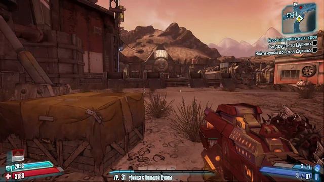 Спасение животных: Кров. смотреть онлайн