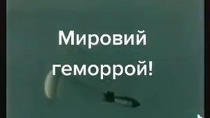 США БОМБИЛИ СОВЕТСКИЕ БАЗЫ В 1950Г
