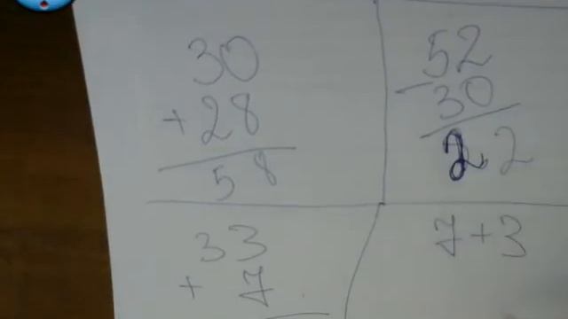 Решебник по математике 2 класс Моро часть 2 3