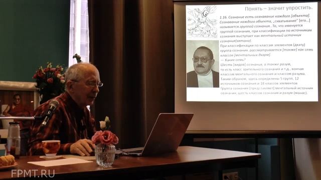 Андрей Анатольевич Терентьев. Сознание. Что это такое, и что с ним делать. Лекция №4. смотреть онлайн