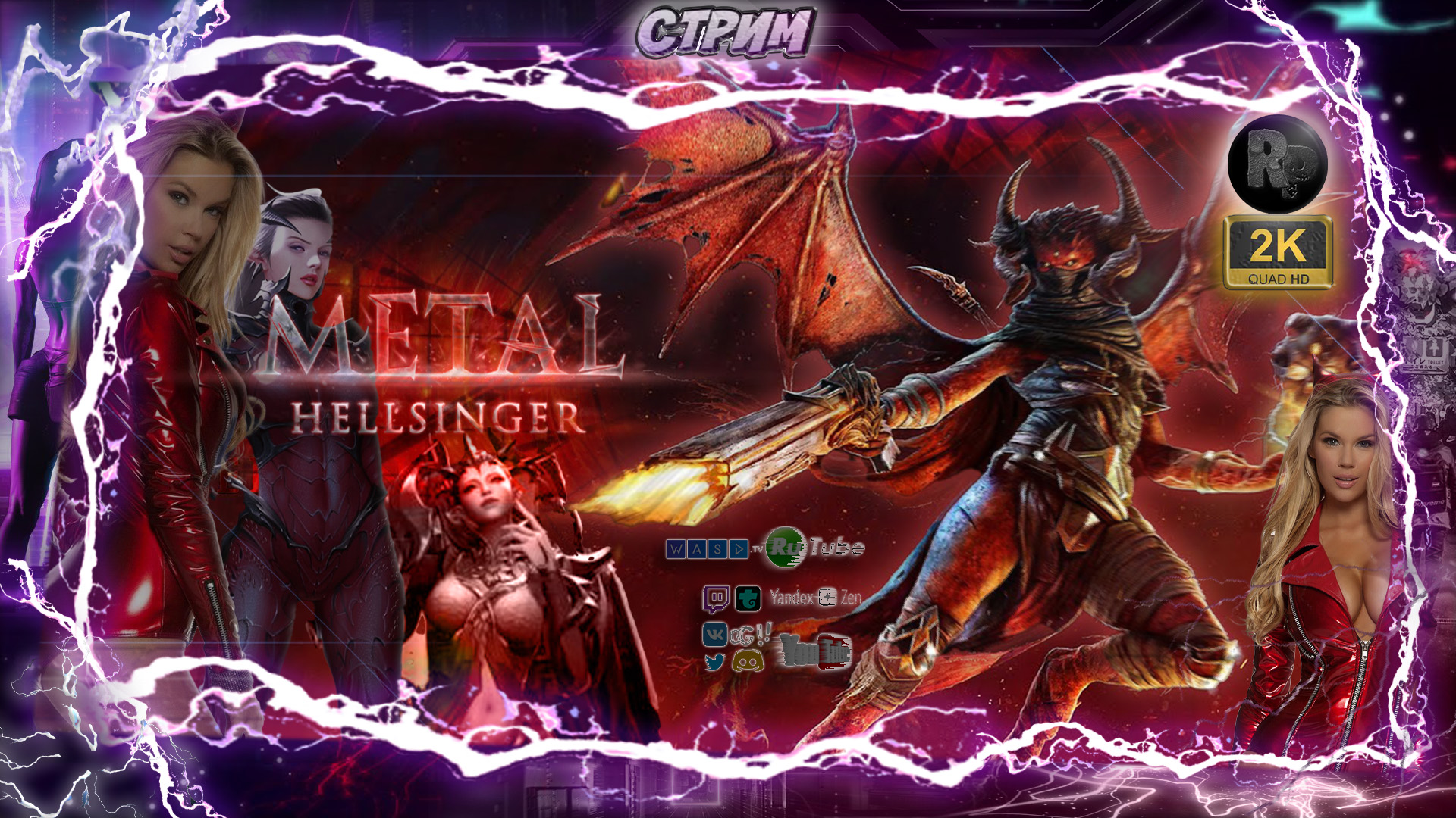 Metal Hellsinger #5 ?Прохождение на русском? #RitorPlay