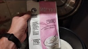 Йогурт в домашних условиях в мультиварке редмонд