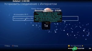 КАК УВЕЛИЧИТЬ СКОРОСТЬ ЗАГРУЗКИ