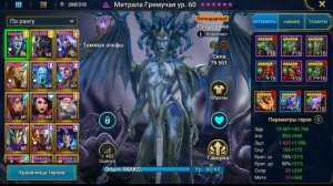 Молли и Кантра - топ герои на гидре | Сравнение | Провокация на гидре