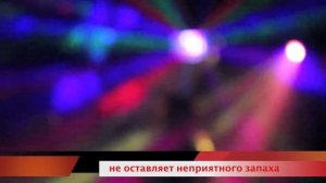 Прокат дыма снега и мыльных пузырей в Ростове-на-Дону