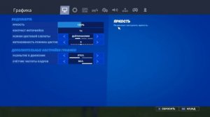 КАК ПОСМОТРЕТЬ FPS В ФОРТНАЙТ?! КАК ПОСМОТРЕТЬ ПИНГ В ФОРТНАЙТ?!