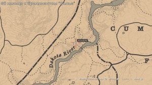ВСЕ потерянные драгоценные кольца RDR2 online (день2)
