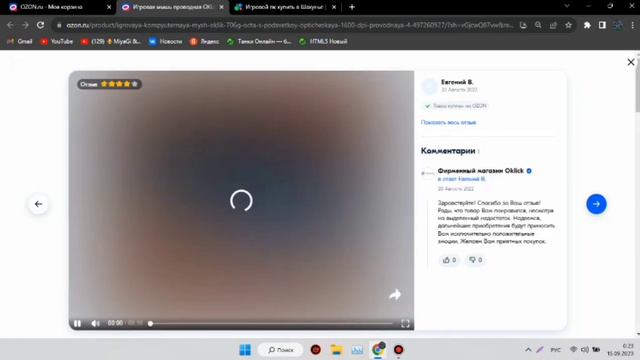 Обзор что Я Хочу КУПИТЬ Для Своей Комноты смотреть онлайн