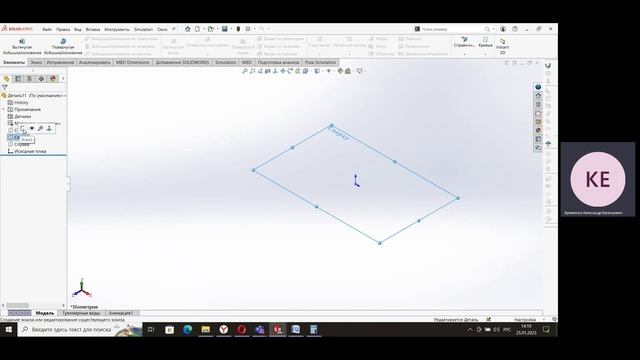 ИТ Моделирование и прототипирование практика 2 SolidWorks