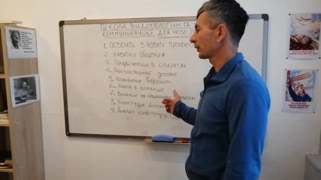 Школа видеоблогинга. Для чего это нужно.