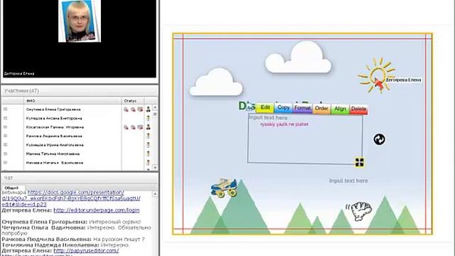 Читательский дневник в виде 3-D книги смотреть онлайн