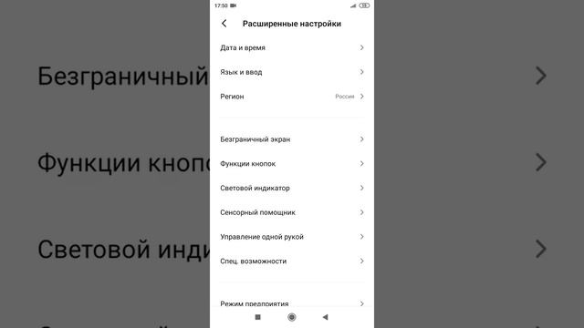 лайфхаки для хеоми редми  6А смотреть онлайн