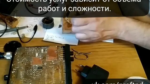 Чип банковской карты. Как не терять банковскую карту. ?