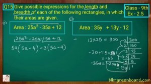 Class - 9th, Ex - 2.5, Q 15 (POLYNOMIALS) Maths NCERT CBSE