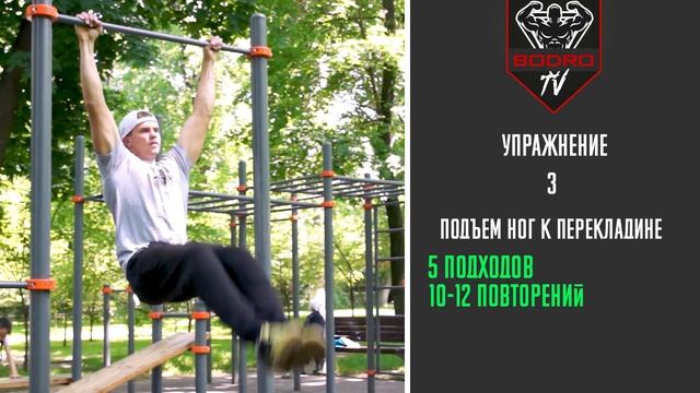 Workout Тренировка №2. Для тех кто в теме смотреть онлайн