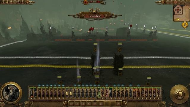 Кровь или плоть ● Прохождение Зверолюды #3 Total War Warhammer