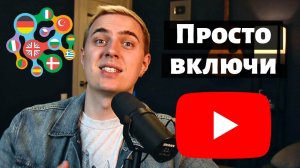КАК ВЫУЧИТЬ ЛЮБОЙ ЯЗЫК