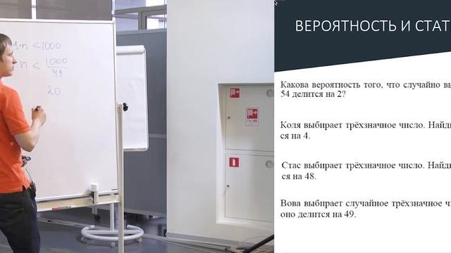 005. Вероятность и статистика — это просто! - Алексей Леонидович Федулкин