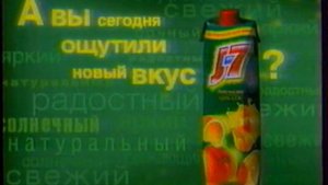 Рекламный блок + анонсы (Россия, Ноябрь 2007)