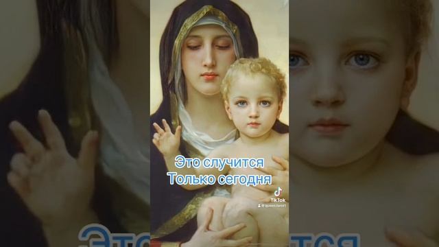 Помощь придет откуда не ждали! Сильная молитва смотреть онлайн