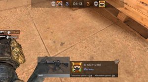 игра со2 с другом глорик