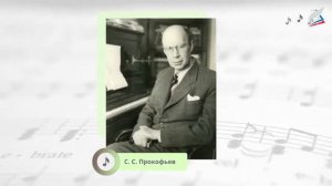 Колокольность в музыке