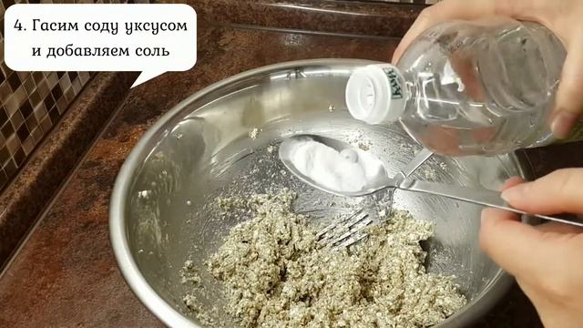 Диетический бездрожжевой хлеб из отрубей!! Мега рецепт!!!