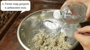 Диетический бездрожжевой хлеб из отрубей!! Мега рецепт!!!