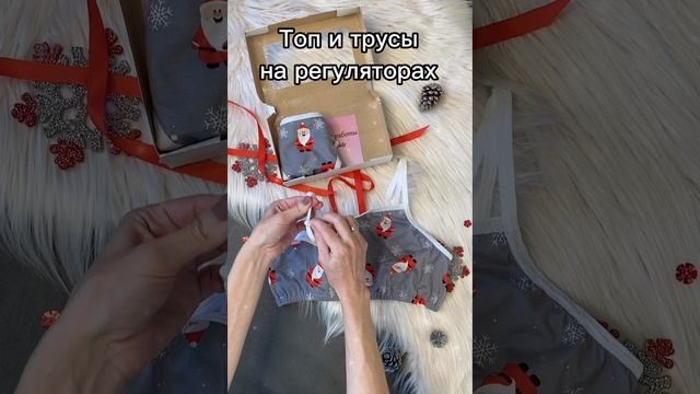 Новогодний комплект