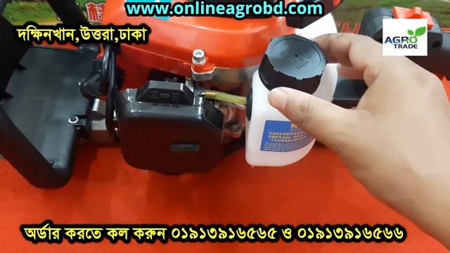 Hedge trimmer machine price in Bangladesh смотреть онлайн