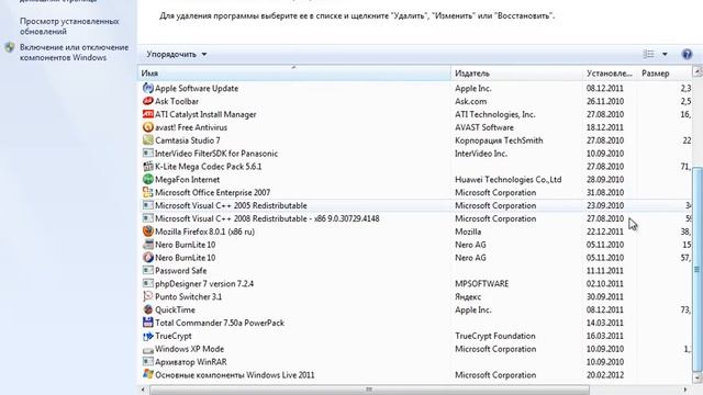 Отключение Родительского контроля в Windows