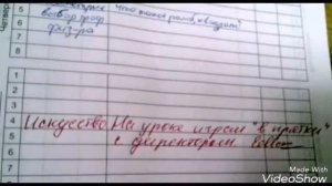 5 самых смешных замечаний в дневнике