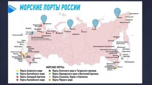 9 класс - География - Водный, воздушный и другие виды транспорта