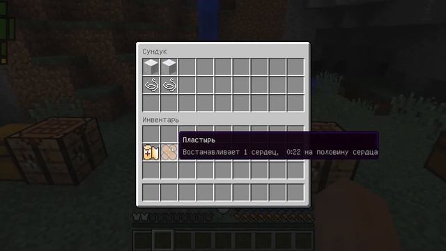 Обзор мода firstaid (майнкрафт) смотреть онлайн