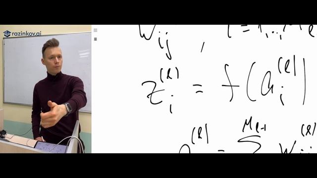 Deep Learning. Lecture 2. Многослойный персептрон смотреть онлайн