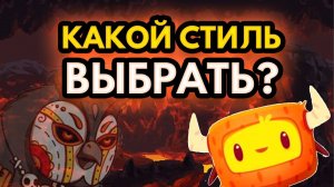 Как правильно выбрать графику для своих игр by Artalasky