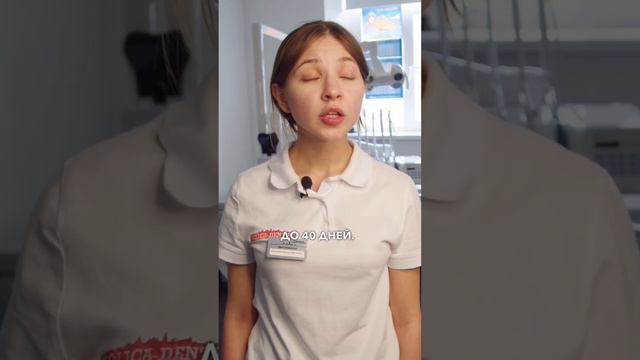Что делать, если болит зуб после лечения? 😳 #стоматология #лечениезубов