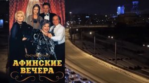 Новогодние Российские Фильмы выходившие в КИНО до ЁЛОК